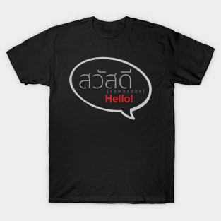 How to Say Hello in Thai T-Shirt